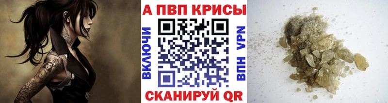 купить   Сортавала  Alpha-PVP СК 