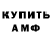 Меф VHQ Collin Miller