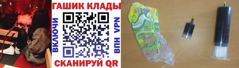 ГАШ хэш  hydra ТОР  Сортавала 