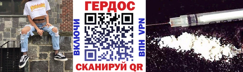 ГЕРОИН VHQ  купить наркотик  Сортавала 