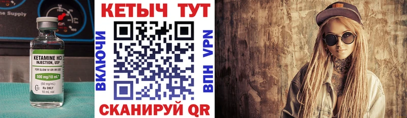 КЕТАМИН VHQ  магазин  наркотиков  Сортавала 