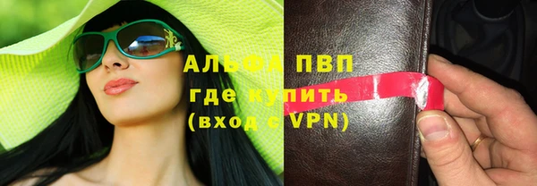 spice Армянск