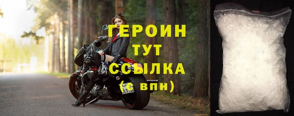 spice Армянск