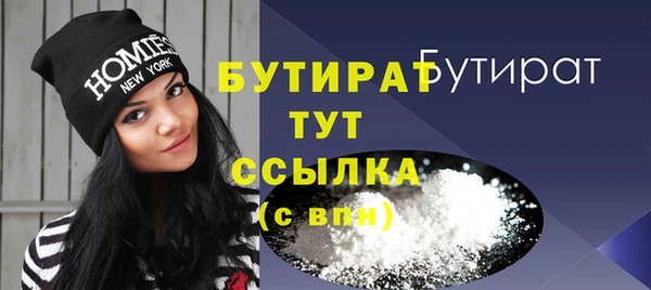 spice Армянск