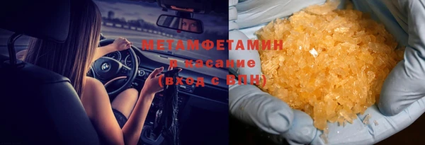 spice Армянск