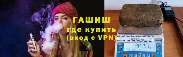 spice Армянск