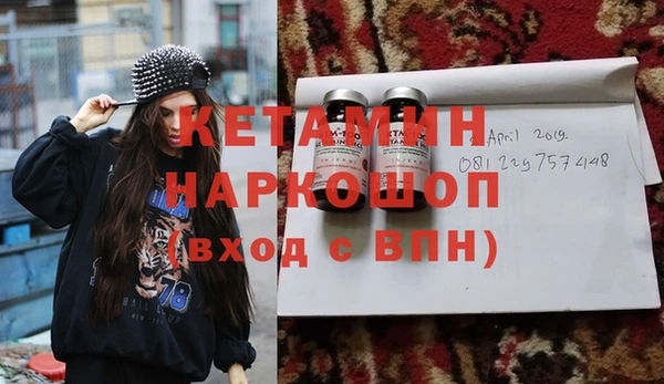 MESCALINE Аркадак