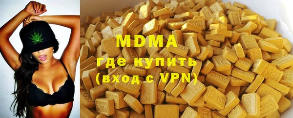 spice Армянск