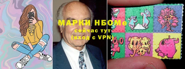 spice Армянск