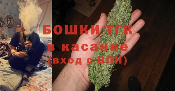 spice Армянск