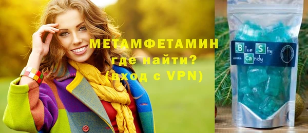 MESCALINE Аркадак