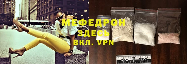 MESCALINE Аркадак