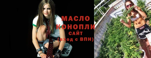 spice Армянск