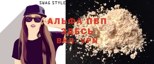 spice Армянск