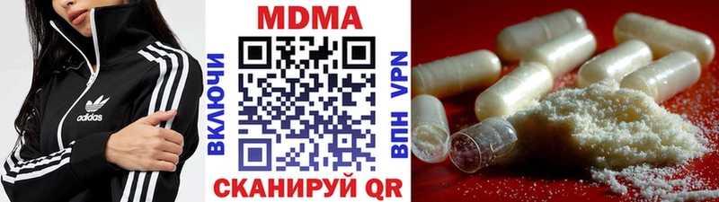MDMA молли  купить наркотик  Сортавала 