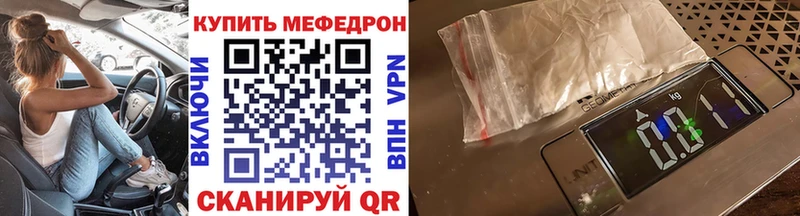 МЕФ mephedrone  Сортавала 
