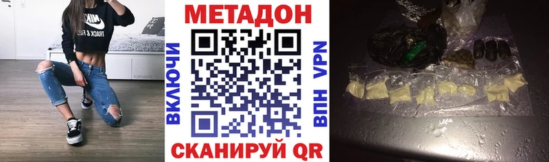 MEGA вход  Сортавала  МЕТАДОН белоснежный 