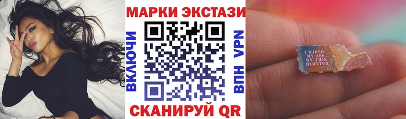 Марки 25I-NBOMe 1,8мг как найти наркотики Сортавала
