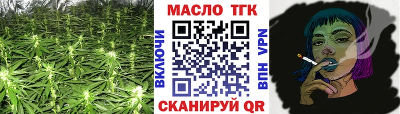 даркнет официальный сайт  Сортавала  Дистиллят ТГК Wax 